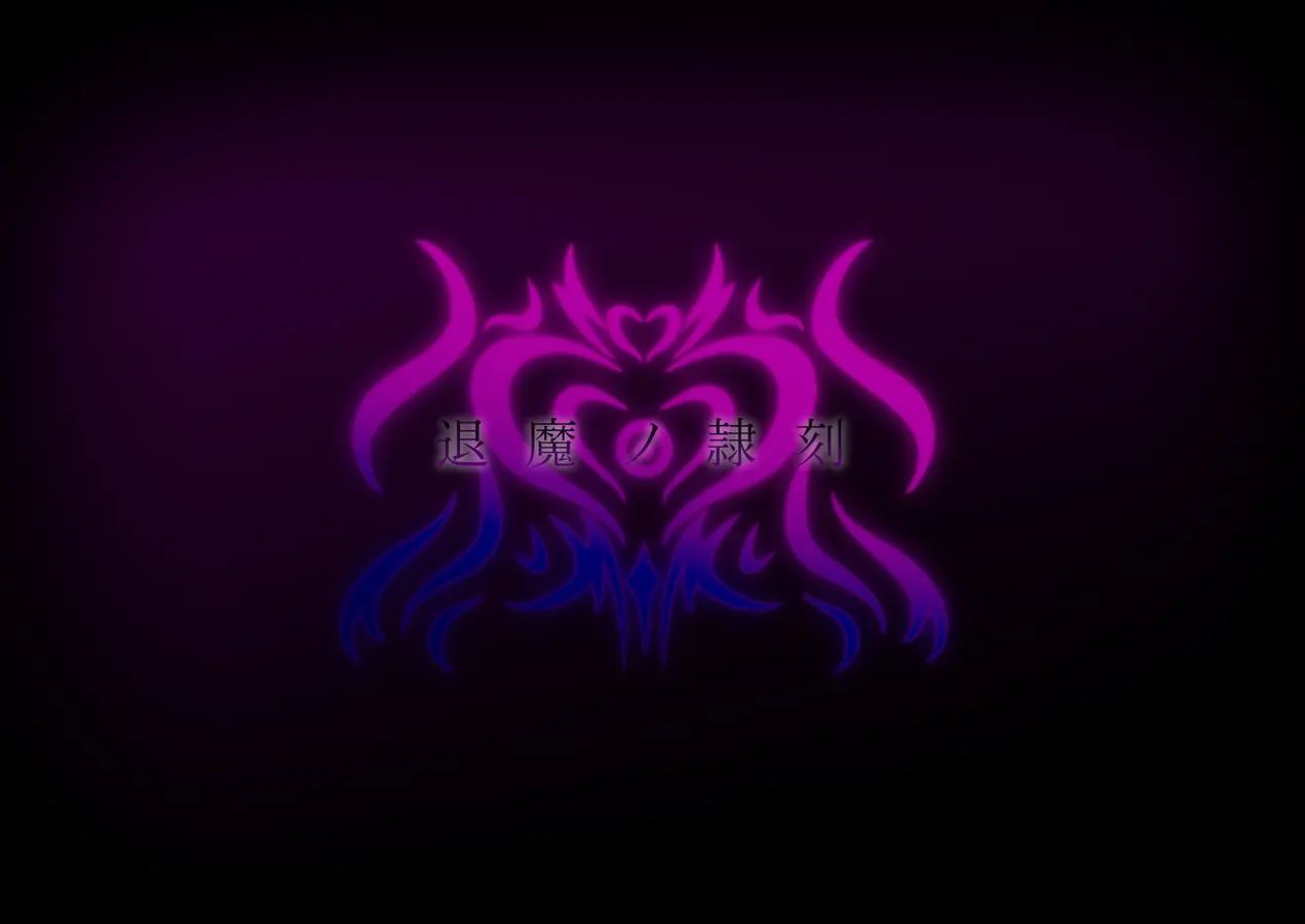 Taima No Reikoku ~zettou No Kaizou Inju Choukyou~ Chapter 1000 Page 2